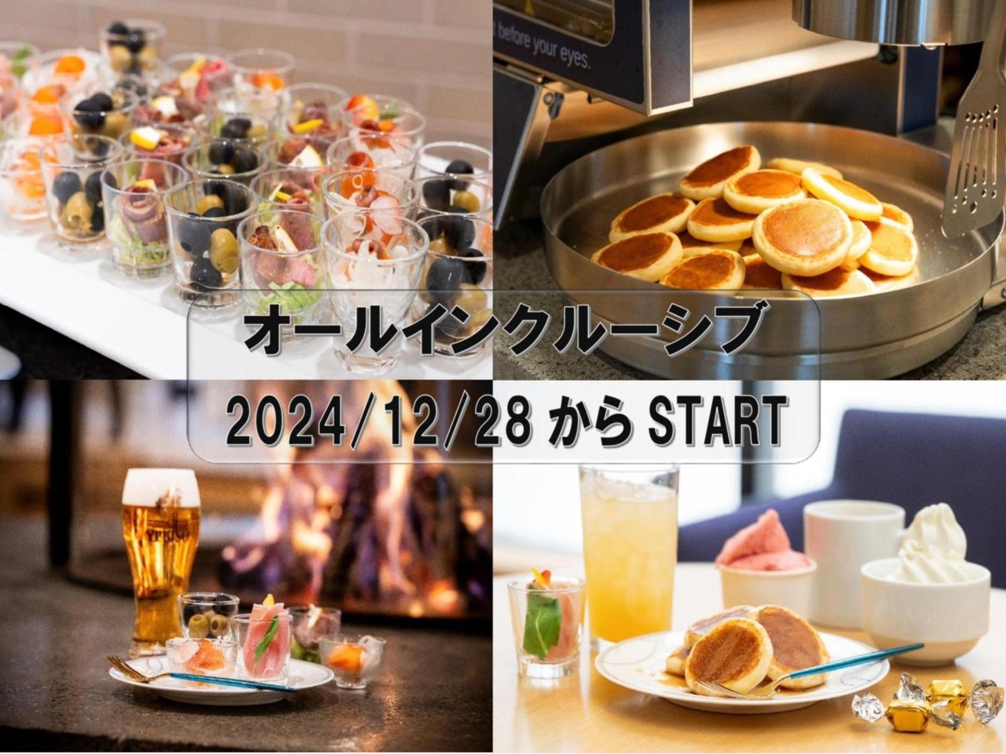 Hotel 層雲閣 Kamikawa  Zewnętrze zdjęcie